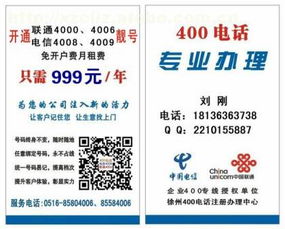 泉山區(qū)中訊網(wǎng)絡(luò)信息咨詢服務(wù)部 阿土伯網(wǎng)熱賣促銷，專業(yè)信息咨詢服務(wù)助力企業(yè)發(fā)展