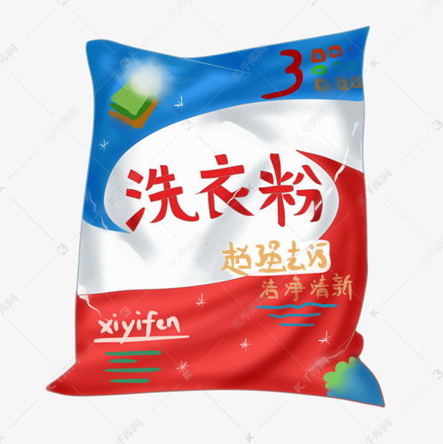 千庫網 免費下載日用品洗衣粉素材圖片，助力您的創意設計